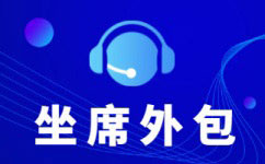 深圳抖音客服外包平台